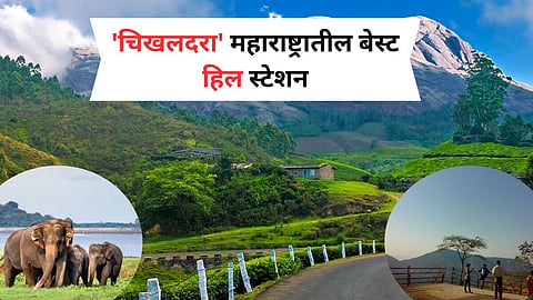 Hidden Spot In Chikhaldara 
