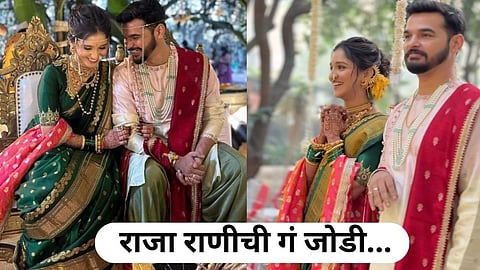 Shivani Sonar-Ambar Ganpule Wedding