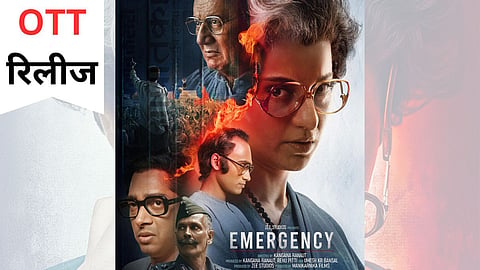 Kangana Ranaut Emergency Movie
