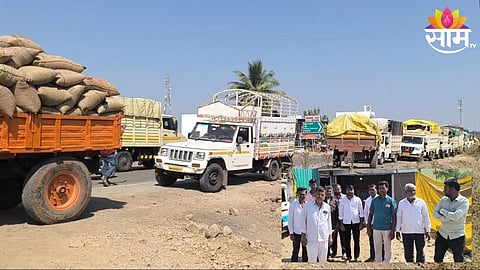 Dharashiv News