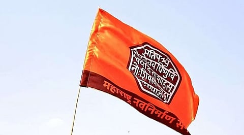MNS Pune Bank News
