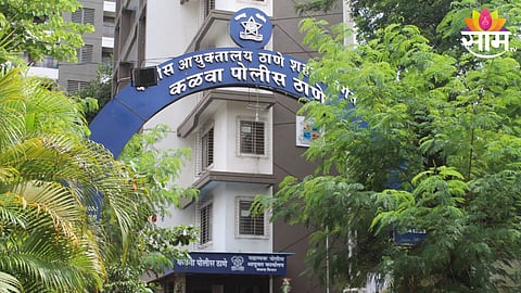 Thane News