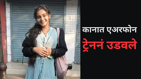 Palghar News