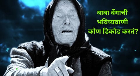 Baba Vanga Predictions