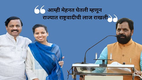 Shiv Sena vs NCP