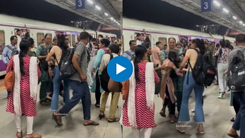 Viral Video