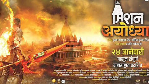 New Movie Mission Ayodhya