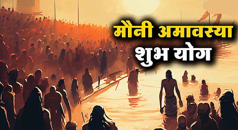 Ardhakendra Yog