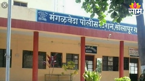 Solapur News