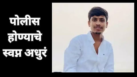 Pune News Update
