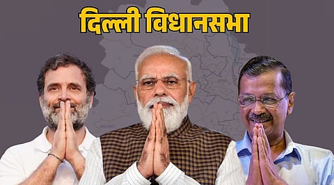Delhi Legislative Assembly Elections 2025