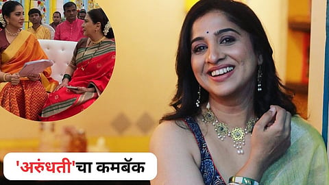 Madhurani Gokhale New Series Update