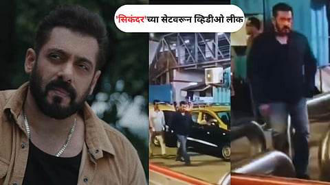 Salman Khan