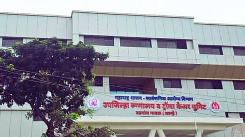 Sub District Hospital