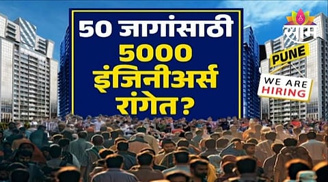 Fact check video