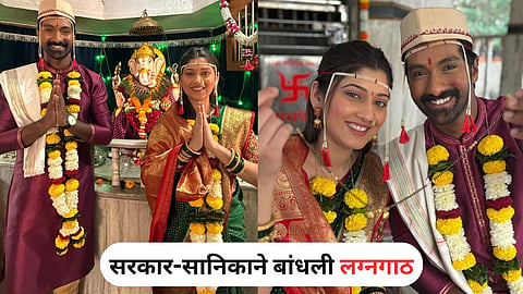 Sarkar-Sanika Wedding 