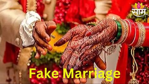 Fraud Marriage