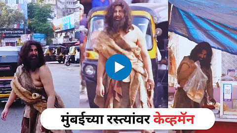 Aamir Khan Caveman Look
