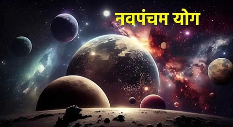 Navpancham Yog
