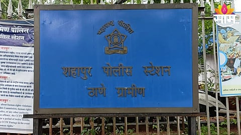 Shahapur Police