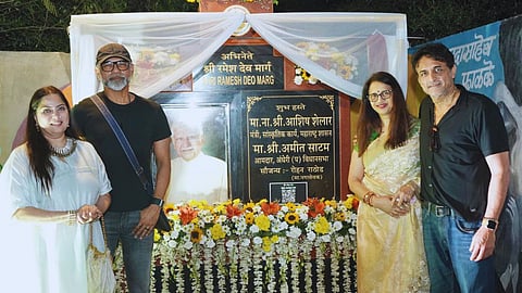 Ramesh Deo 96th Birth Anniversary