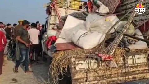 कुंभमेळ्यावरून परतताना भाविकांच्या वाहनाचा अपघात