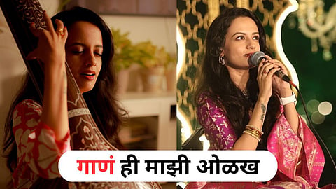 Ketaki Mategaonkar New Post
