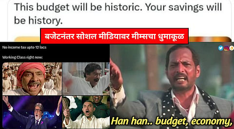 Budget 2025 memes