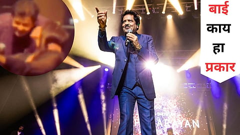 Udit Narayan Viral Video