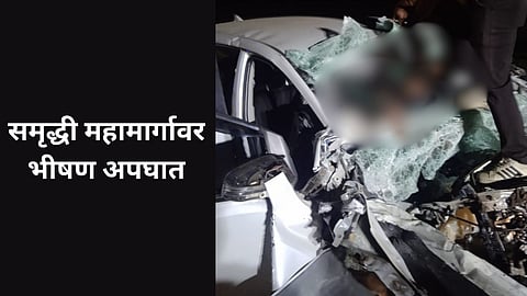 Samruddhi Mahamarg News