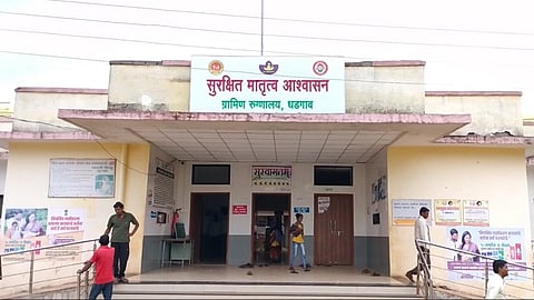 Nandurbar 