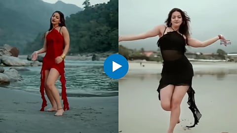 Viral Video