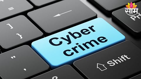 Cyber crime