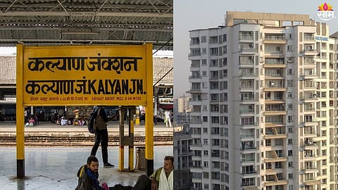 kalyan News in Marathi