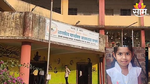 Pen Ashram School