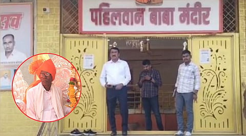 Ahilya Nagar Crime News