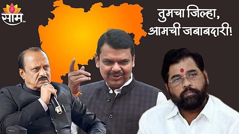 Maharashtra Politics
