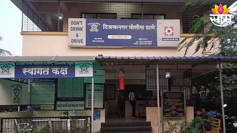 Dombivali News