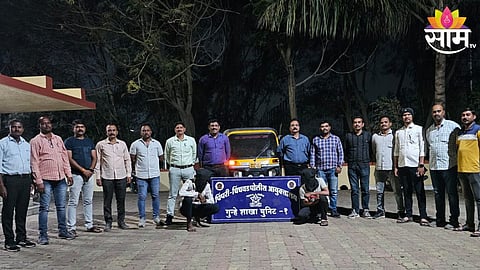 Pimpri Chinchwad