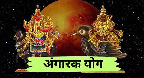 Ketu-Mangal Yuti