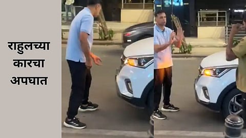 Rahul Dravid Car Accident VIDEO