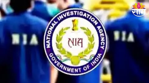 NIA Raid
