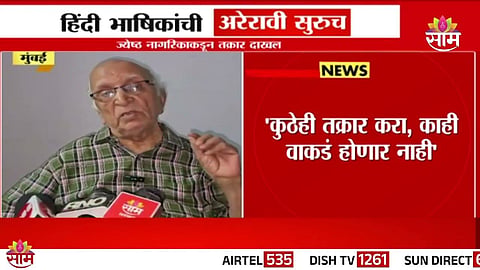 Marathi-speaking senior citizen faces discrimination at government exhibition