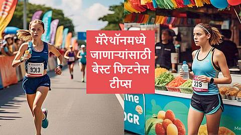 Best diet before marathon
