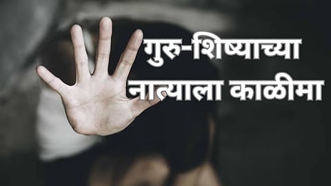 Crime News Update 