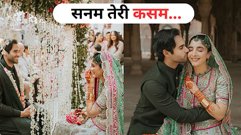Mawra Hocane- Ameer Gilani Wedding