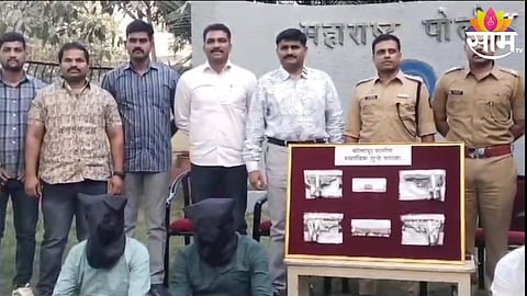 Solapur Police