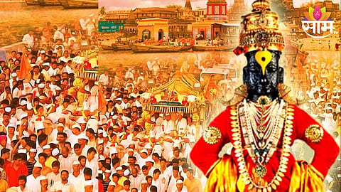 Pandharpur Maghi Yatra