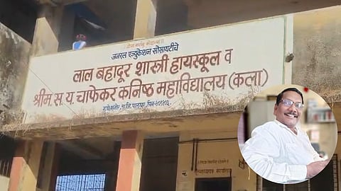 Palghar