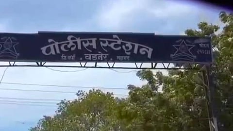 Wardha News 
